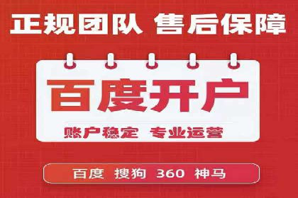 信息流大师实战：如何提高广告投放效果